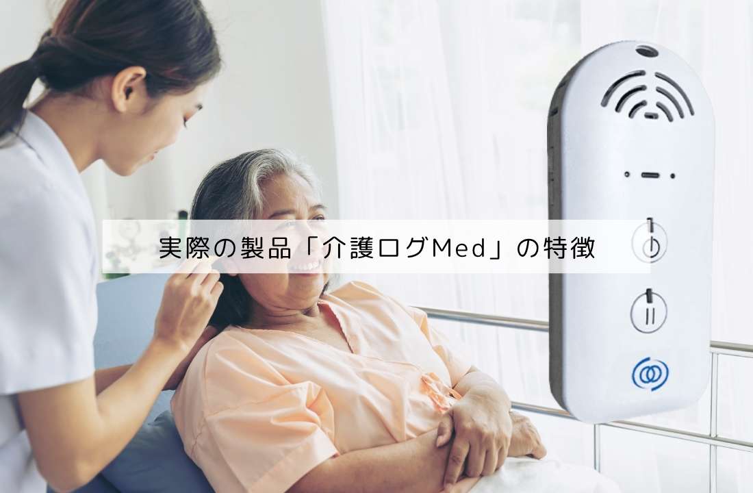 介護されている70代の女性と介護士