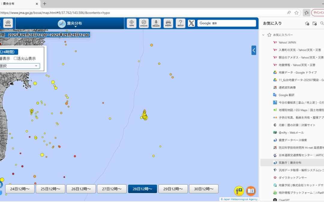 【緊急地震解析】日本海溝外側で“静けさ”の異変　巨大津波を伴う地震の前触れか⁉