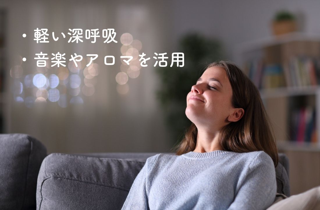 深呼吸する女性