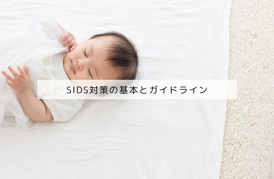 赤ちゃんが布団で寝ている