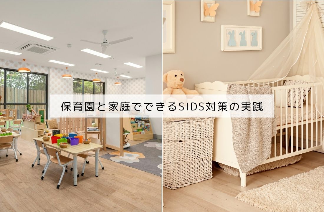 保育園とベビーベッドの写真