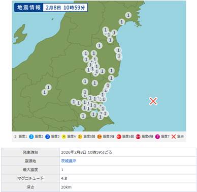 株式会社リキッド・デザイン・システムズ | 知っておきたい揺れる前のサイン－1月下旬〜2月上旬の地震予知と発生レポート