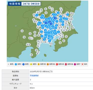 株式会社リキッド・デザイン・システムズ | 知っておきたい揺れる前のサイン－1月下旬〜2月上旬の地震予知と発生レポート
