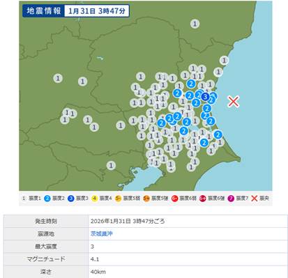 株式会社リキッド・デザイン・システムズ | 知っておきたい揺れる前のサイン－1月下旬〜2月上旬の地震予知と発生レポート