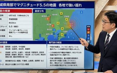 6月16日発生の茨城県南部M5.5地震は予知したか?高島式地震予知の検証結果